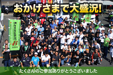 Kawasaki NET彩 サーキット走行会 in TSUKUBA