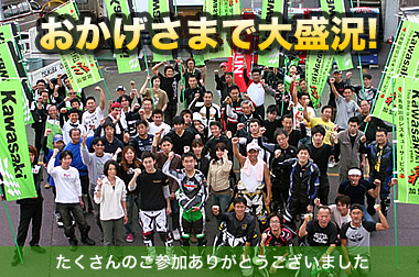 Kawasaki NET彩 サーキット走行会 in TSUKUBA