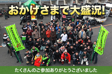 Kawasaki NET彩 サーキット走行会 in TSUKUBA